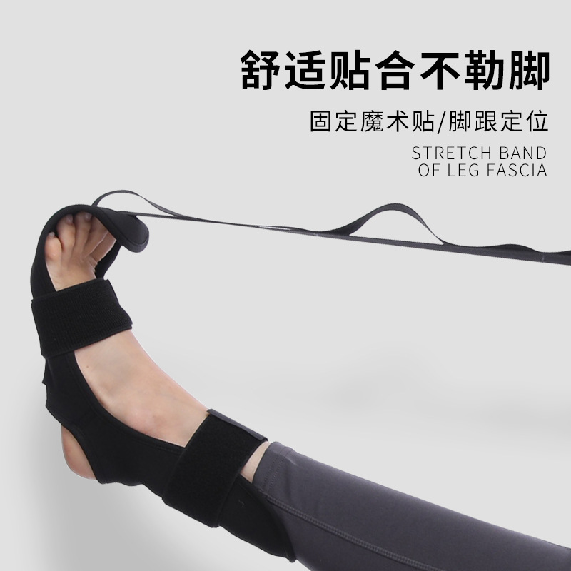ヨガのストレッチベルトのストレッチベルトのストレッチベルトの足首の関節の矯正ベルトのリハビリベルトのストレッチベルトの一字の馬|undefined