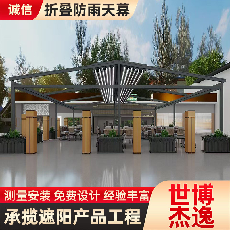 Outdoor Restaurant Automatic Folding Canopy Sunshade Rainproof Sunshade Tent Roof Rainproof Remote Control Retractable Folding Tent