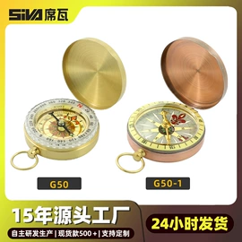 指南针;其他户外用品