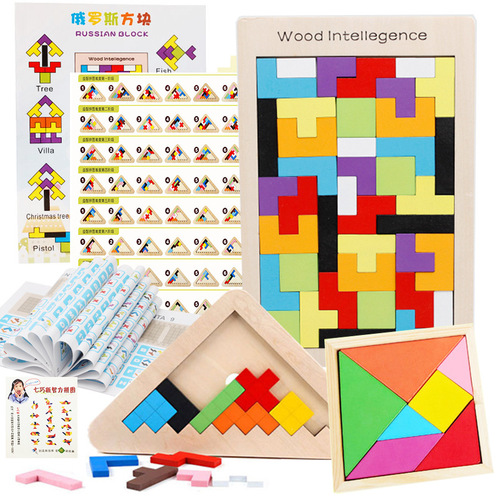 Puzzle blocks of Tetris intellectual toys for boys and girls, preschool educational toys, children's puzzle assembly blocks, mystery, can be shipped on behalf