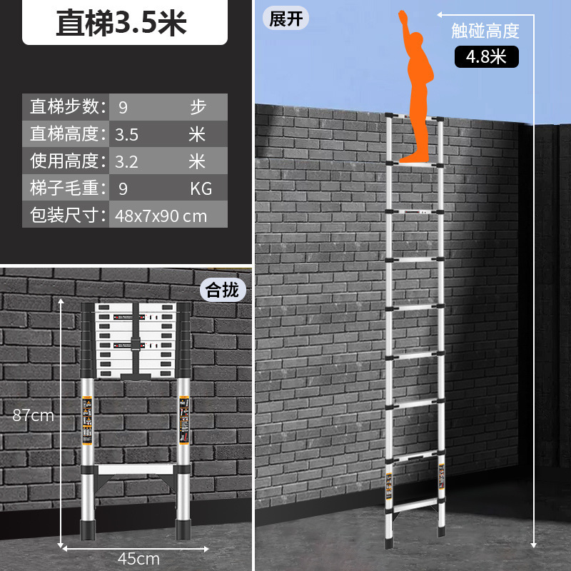 折叠新款家用伸缩梯不锈钢梯子多功能电工户外专用加厚安全便携|undefined