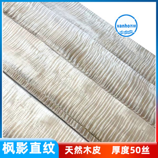 ��ӰľƤ Ⱦɫ��ӰľƤ ȾɫľƤ ԭľƤ Ӱľ��ľƤ ����ľƤ