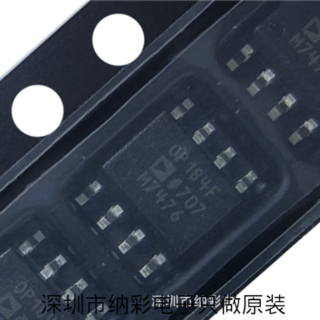 原厂供应OP184FSZ OP184FSZ-REEL7运算放大器芯片全新原装现货