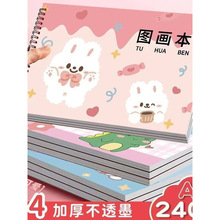 ��Ȧ�L����a4С�W���Ӻ�Tɫ�հ�����D����ͯ�������׃��@һ�꼉