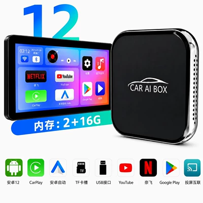 Cross-Border Three-In-One Car Connectivity Box Converts Wired to Wireless Carplay Box to Android Auto Android Box (Simsiz CarPlay və Android Auto) - three-in-one-smart-android-box-216g