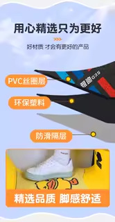 Suitable for Yadi Magic Cube Z-G Foot Pads, Electric Vehicle Foot Mats, Battery Car Seat Cushion Covers, and Dedicated Foot Pedal Pads
