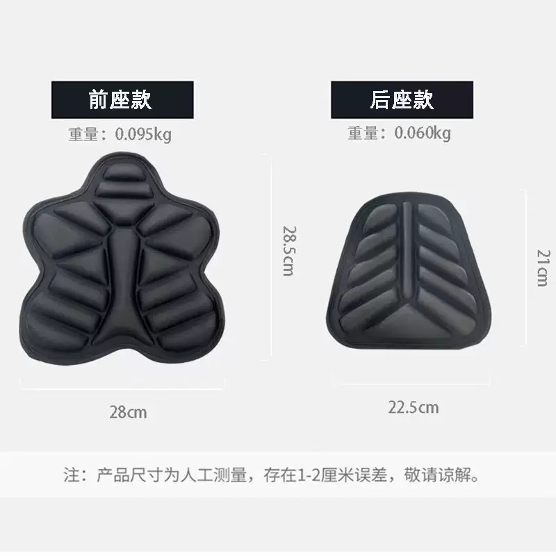 Electric motorcycle 3D shock-absorbing seat cushion cover, heat-insulating and sun-proof, suitable for all seasons, electric scooter seat cushion, long-distance riding equipment