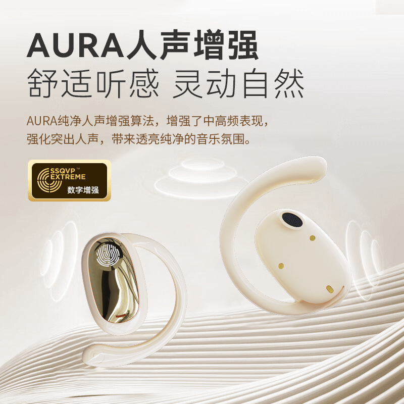 ノイズキャンセリングオープンイヤータイプ「パリサウンド」ワイヤレスBluetoothイヤホン、スポーツ用耳掛け式、携帯電話汎用、最高級版|undefined