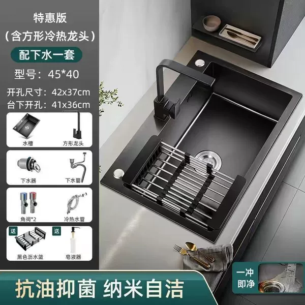 ✪◎◎◎◎✪Light luxury 45*40 [Nano thickened] 90-day free trial - C affordable [full set of square faucets✪◎◎◎◎✪