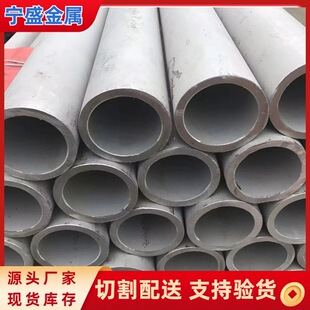 ����316L���P䓈A��304ʳƷ����ڟo�p�ܟ�܈�ǘ˲��P䓹ܼӹ�