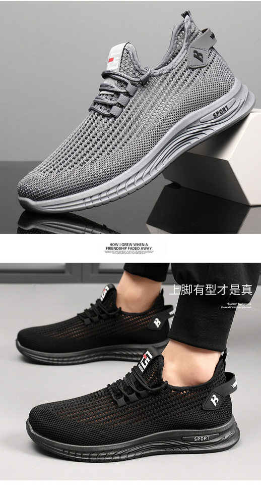 Giày thể thao nam dệt kim thoáng khí, đế bằng, kiểu sneaker năng động — 507-màu cà phê, 507-màu xám, 507-màu đen, 507-Màu cà phê [đóng hộp] chi tiết 19