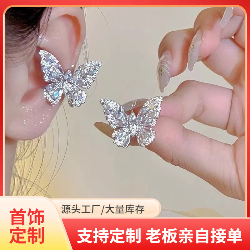 Elegant and understated butterfly ear clips, a fashionable and sophisticated accessory for women, 2026 minimalist style, no ear piercing required