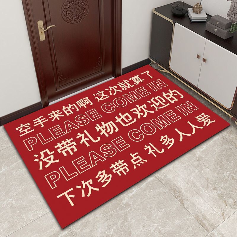 창의적인 도어매트, 먼지 방지, 개인화된 현관 신발 갈아입는 공간, 미끄럼 방지 매트, 재미있는 텍스트, 야외 실크 링 매트