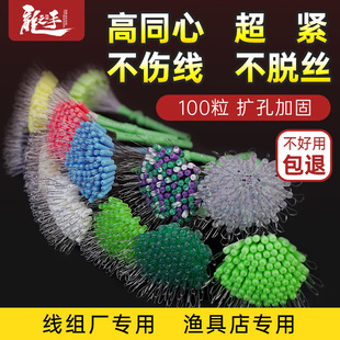 Dragon hand space bean bulk wholesale reinforced reaming Super Tight silicone competitive black pit line Group bulk small accessories