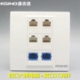 双口四口暗装网络插座