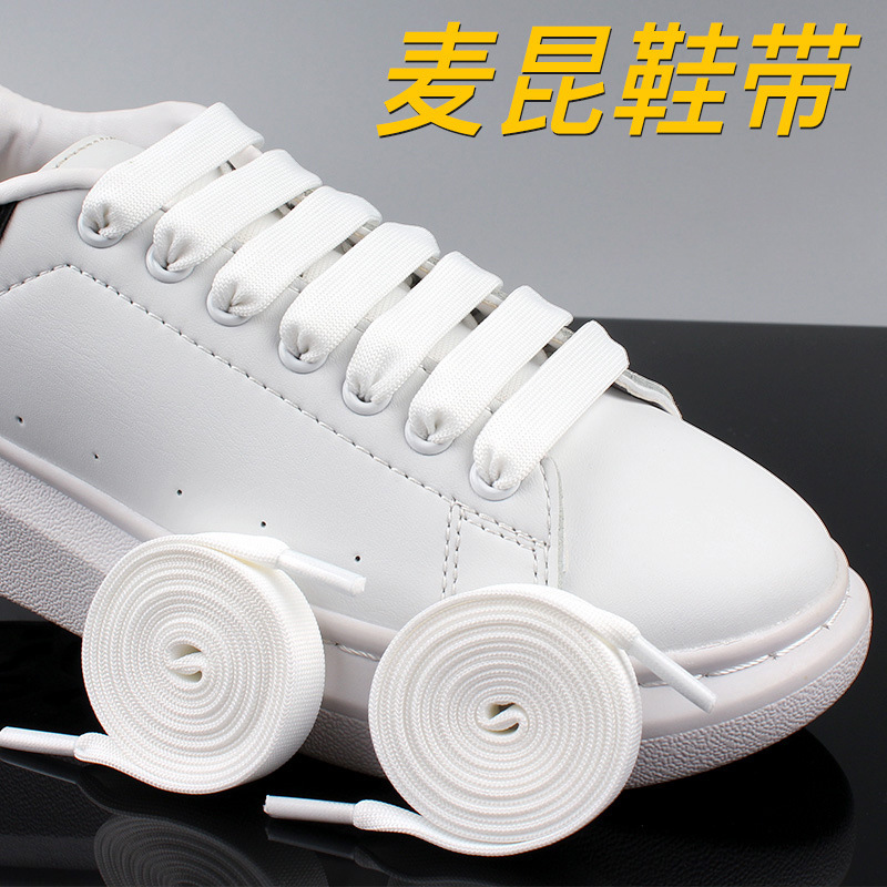 Suitable for mcqueen mcqueen original genuine shoes with rope flat white shoes men's and women's white rainbow gradient color widened