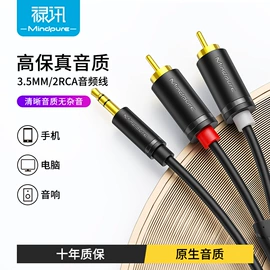 电脑线材;USB HUB;转换器切换器