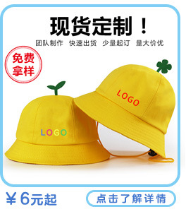 小黄帽产品关联_04.jpg