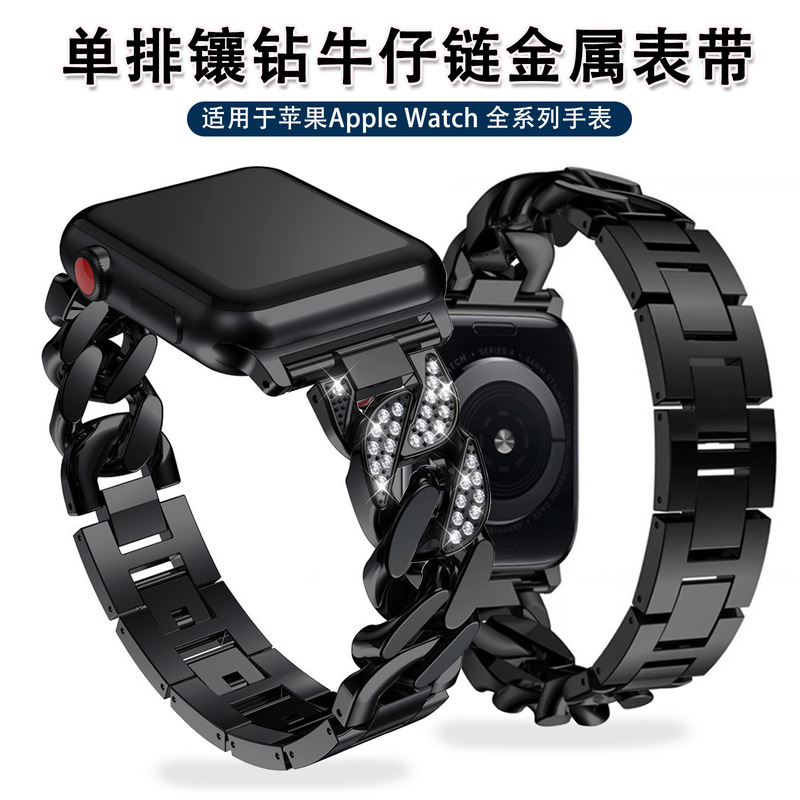for iwatch9 strap s8 apple watch diamond-encrusted denim chain s7/6 zinc alloy steel strap SE wristband ultra