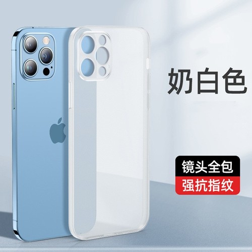 Suitable for Apple 15 mobile phone case iPhone 14 Pro ultra-thin frosted protective cover Apple 15 Pro Max soft silicone