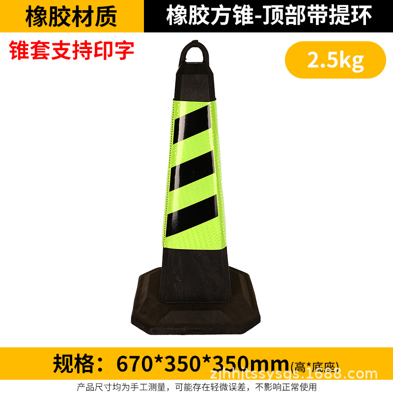 Cono de Tráfico 70cm de Caucho Reflectante para Estacionamiento