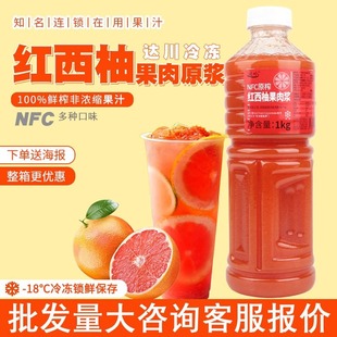 �_��NFC�������֭�rե��֭����֭1kg�t���ֹ������{�M���t����֭