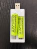 2 rechargeable batteries + charger