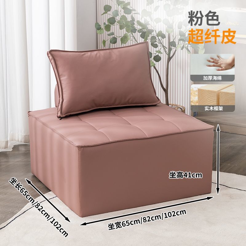 Bloqueo de tofu pequeño tipo de casa de alquiler dormitorio tatami estilo japonés una sola persona red red casual sofá de tela de tela de tela combinado
