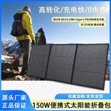 �羳̫����ۯB��100-300W18V��12V��늰���yʽ����Ƅ��Դ�֙C