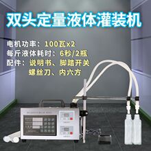 �׾����a�O�䔵���p�^100��Һ�w�������b�C��׾Ʒ��b��ˮ��Һ