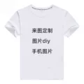 Solid white short sleeves