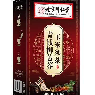 北京同仁堂内廷で菊のケツメイシのクコのオレンジの皮のお茶を使って養生します。|undefined