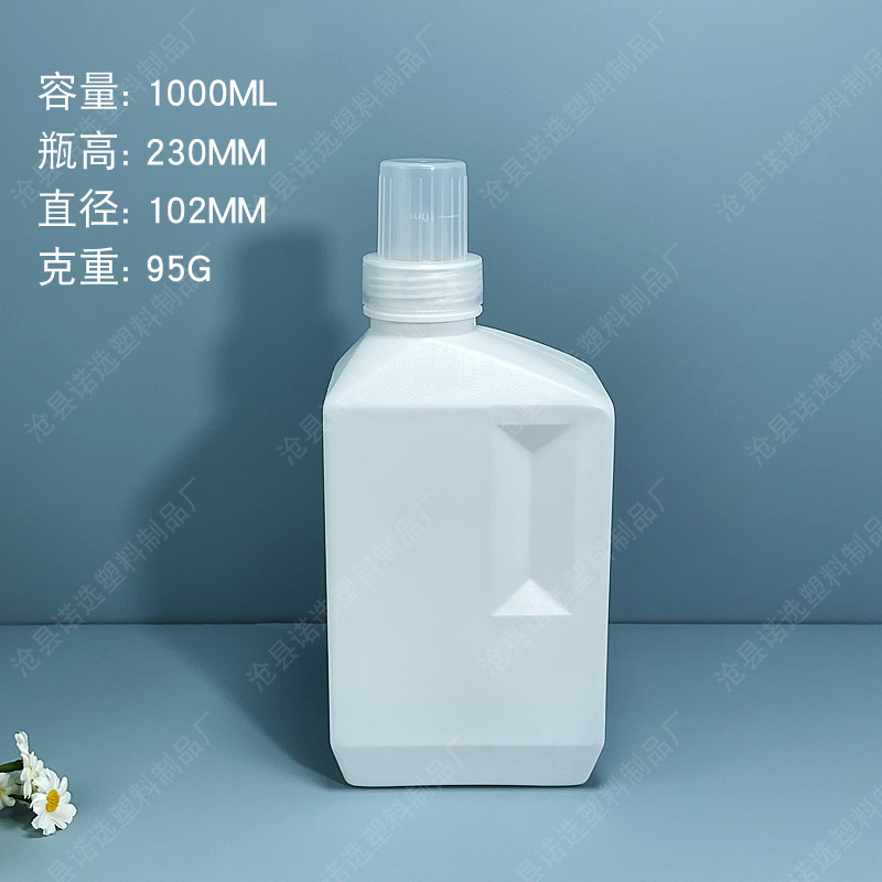 500ml detergente en polvo botella de detergente 1000ml tanque de reflujo detergente suavizante botella PE flor fertilizante botella cuadrada