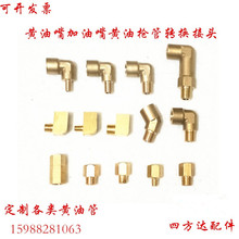 �S�����D�Q�~���^�����͹����L�܏��^���Lע�;׃�10��6 8 10 1/8