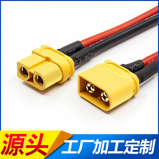 늄�܇����܇ƽ��܇���܇ŤŤ܇�늳س��늰��~˹XT60��ĸ���^