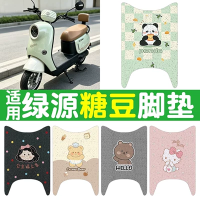 vehicle seat covers, waterproof and non-slip | Electric vehicle foot mat