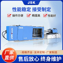 YH-1380��ʽ����ע�ܻ������㲿����������Զ�����JSK�����豸