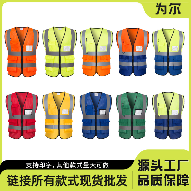 工地施工安全环卫交通透气荧光黄反光衣背心马甲工作服支持定制