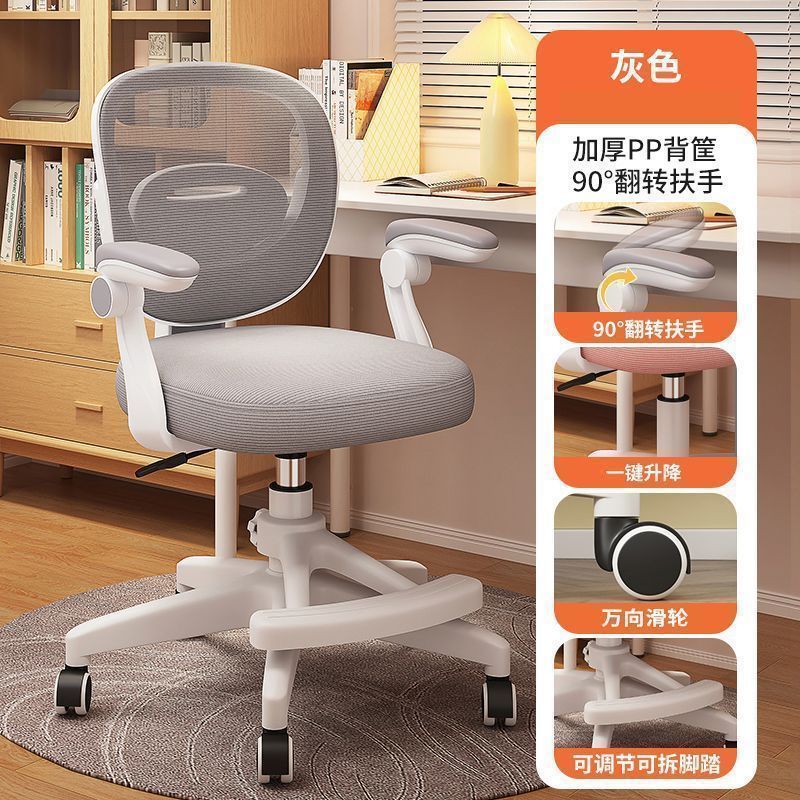 Study Chair, Comfortable and Sedentary, Primary School Student Home Desk, Children's Lifting Backrest Writing Chair Seat, Foreign Trade Wholesale