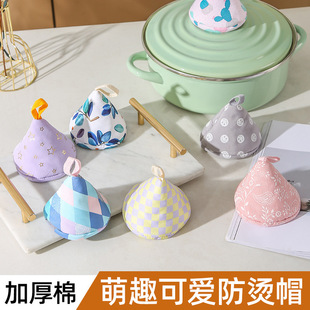 ✅ Japanese Style Insulated Quilted Linen Triangular Anti-Scalding Cap Insulated Pot Earmuffs High Temperature Resistant Casserole Pot Handle Anti-Scalding Pot Lid