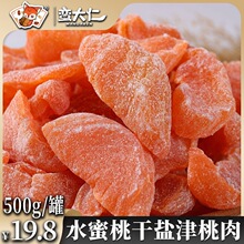 ˮ���Ҹ��}������500g���b�o�����Ӹɹ����T��������ʳС��ʳ