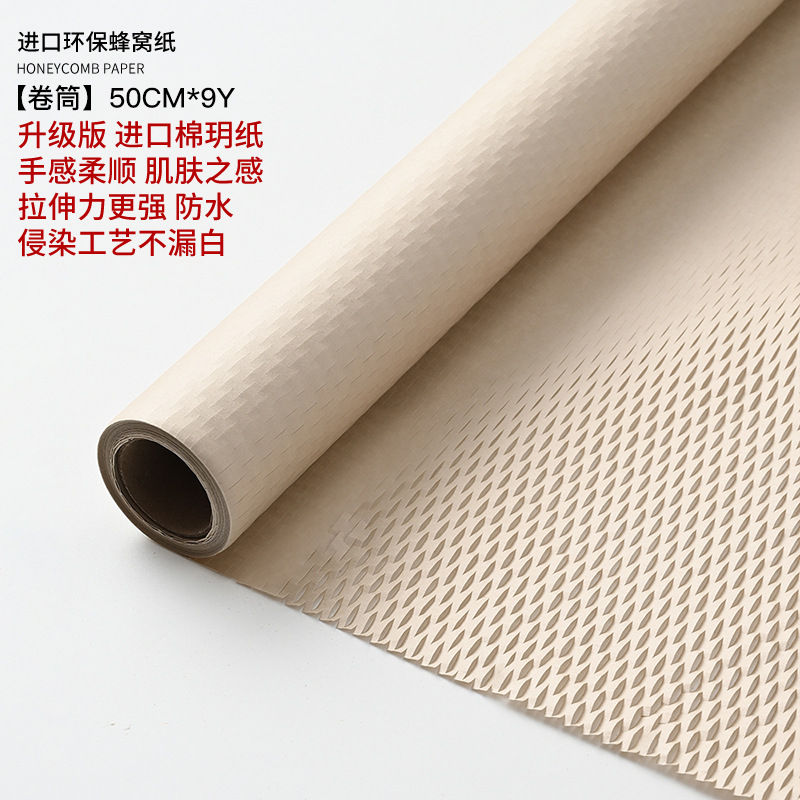 Papel de envolver de panal Ramo Versión mejorada Papel de arte forrado a prueba de agua Papel de envolver de flores florales Papel de panal Papel de envolver de flores