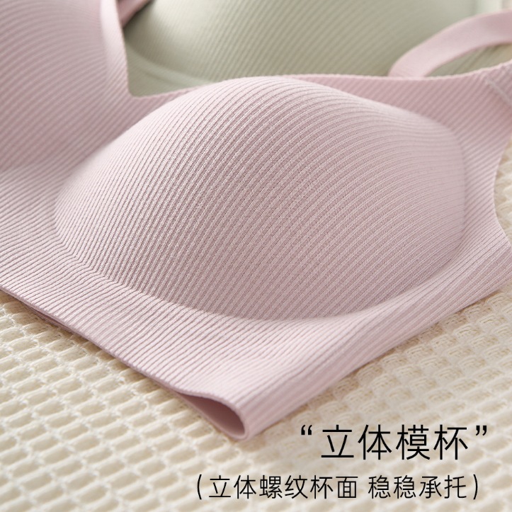 Ropa interior sin sentido con soporte suave roscado, sujetador sin anillo de acero recogido de pecho pequeño para mujer, sujetador de copa fija con soporte superior anti-caída