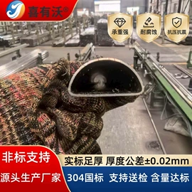 不锈钢圆管;不锈钢方管;不锈钢异型管