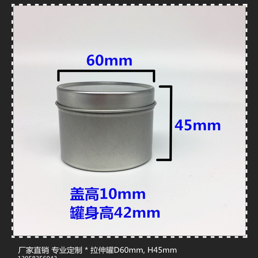 4OZ蜡烛罐直径6x4.5cm不印刷马口铁小圆罐拉伸盒锡盒银色铁罐储物