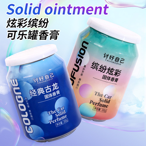 Car can cooler can aroma diffuser mild solid scented paste decorative air freshener, men's cologne car cup holder decorative