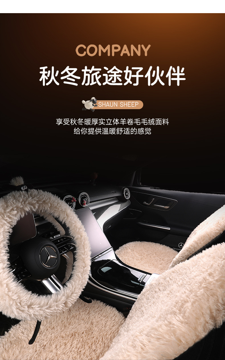Factory Direct Sales Winter Plush Three-Piece Set Five-Seat Warm and Comfortable Plush Butt Cushion Single-Seat Winter Universal Seat Cushion