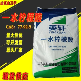 其他生物化工;化工中间体;分析试剂