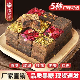 糖类;烧烤调味料;豆制品