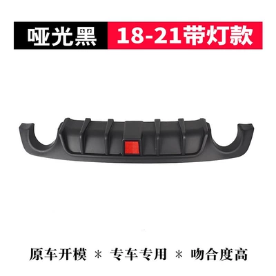 Big Surrounded, Suitable for British Finidi - 18-23-matte-black-with-red-light
